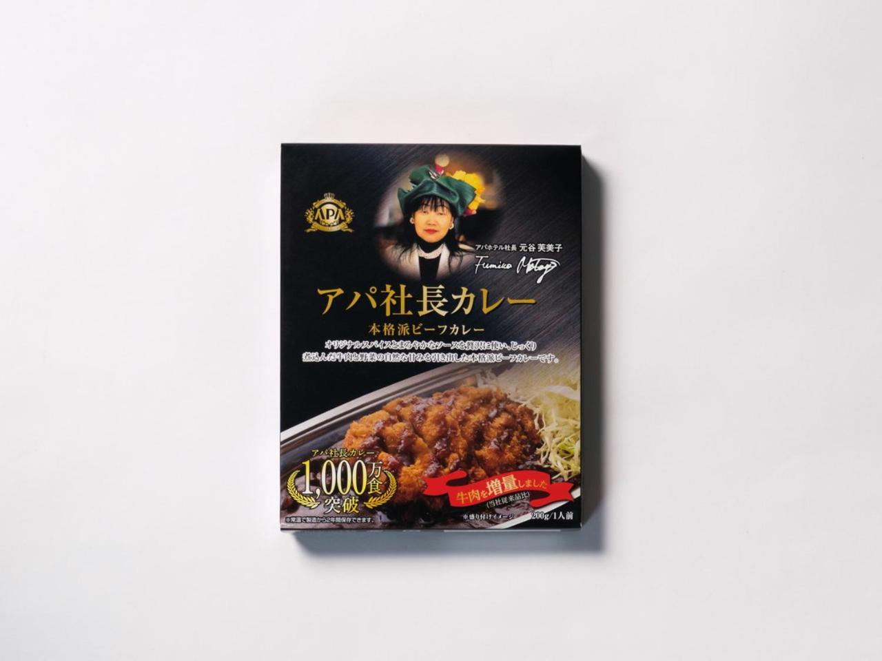 Apa 호텔 후쿠시마 에키마에 외부 사진